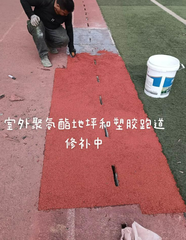 贾汪球场地面翻新维修，核心是先诊断破损